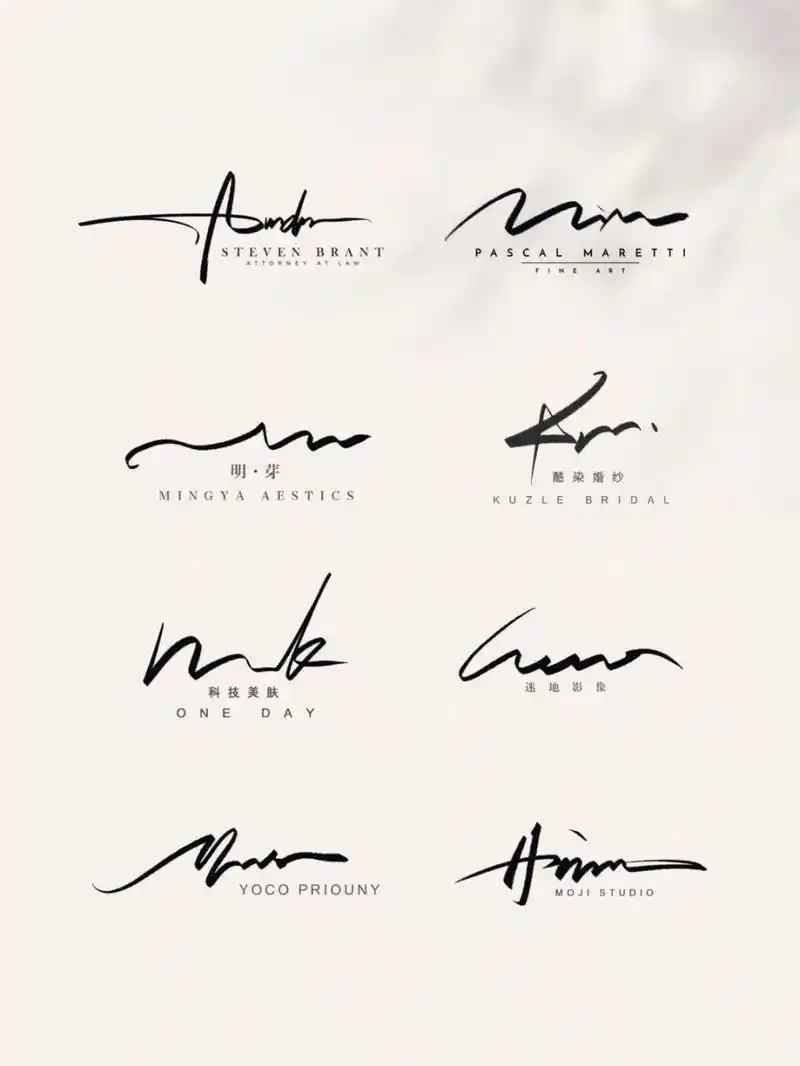 手写风英文logo合集纯手写签名个性大气logo 手写风英文logo合集 风格