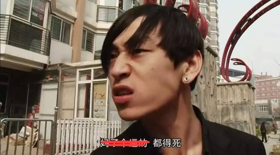 毛骗第一季骗子作为一座城市的毛边