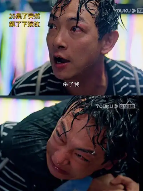 港剧黑金风暴25梁烈唯本集飙戏了