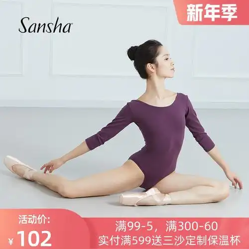 笛雀儿舞蹈外套秋冬舞蹈裙针织套装练功服外搭成人芭蕾形体服艺考