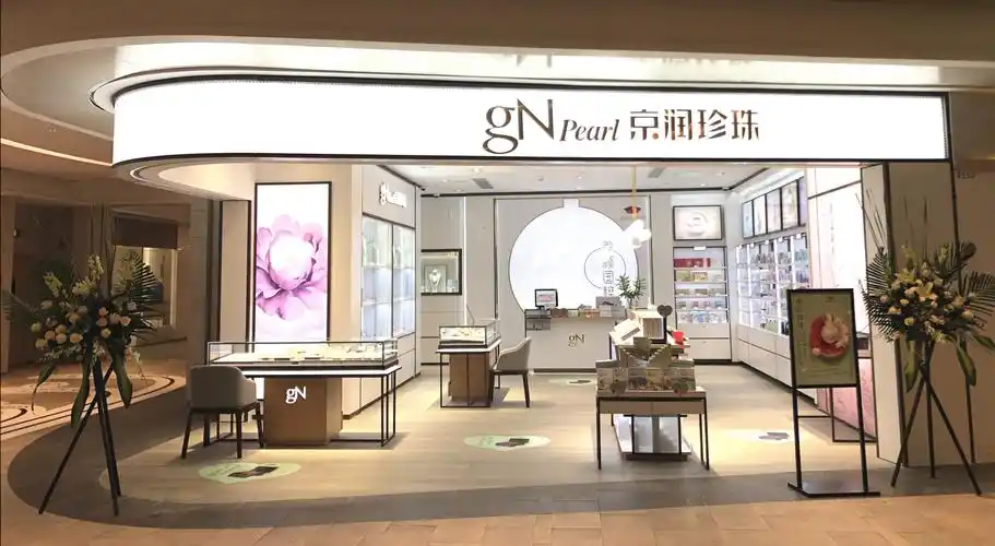 新店开业丨跨越南北京润珍珠15品牌专卖店4月7店齐开