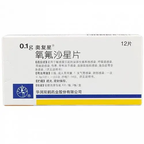 奥复星 氧氟沙星片 0.1g*12片