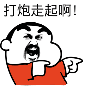 斗图表情包 - 斗图神器 - adoutu.com