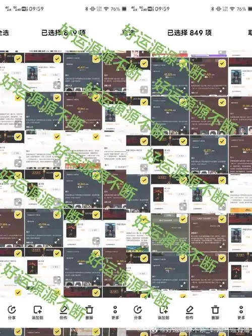 点亮王源火云图鉴##王源电影盗火者##王源我看见两朵一样的云