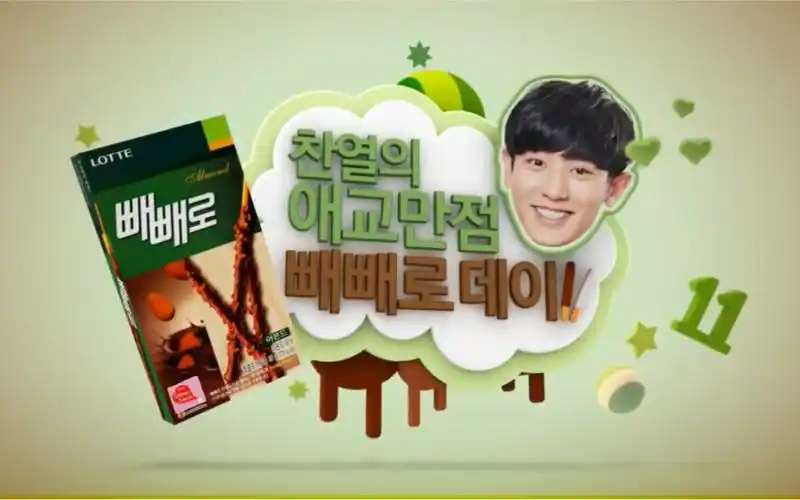 朴灿烈女友视角版