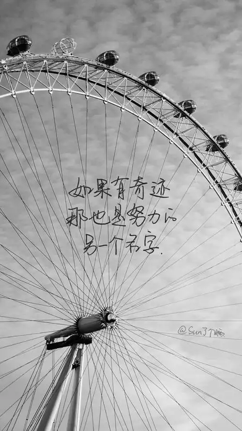 励志黑白 - 堆糖,美图壁纸兴趣社区