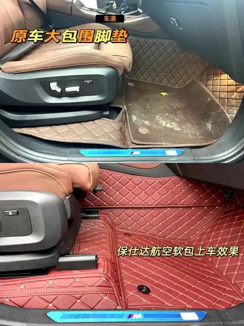 借老板的车弄成这样能行吗