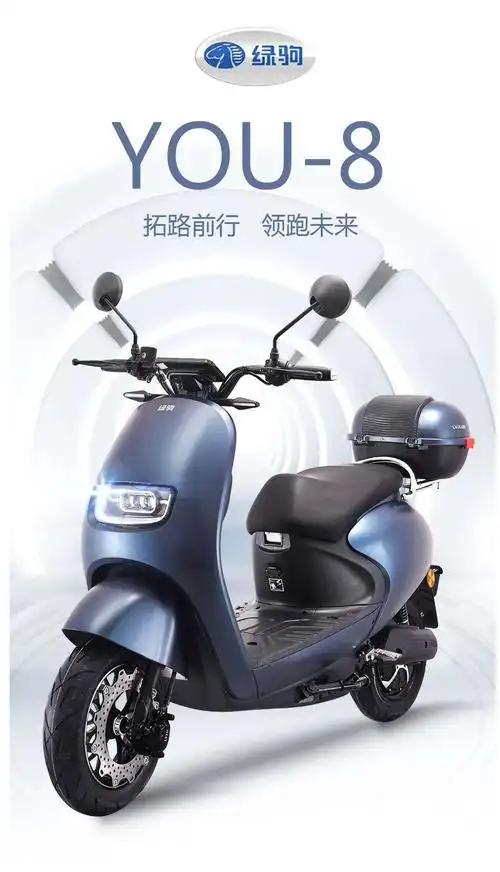 绿驹电动车年末冲量,惠战双十二