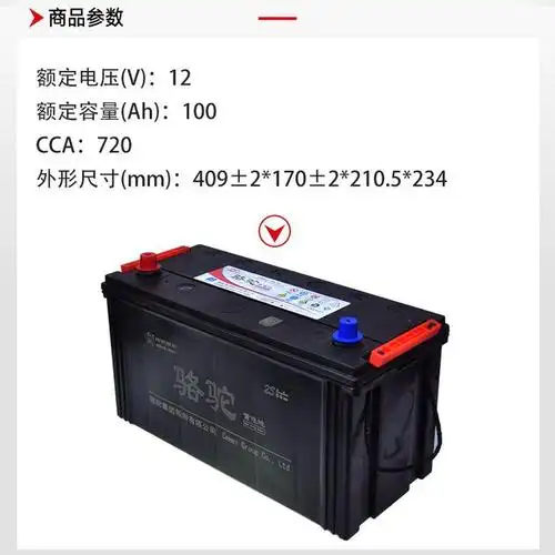 牌蓄电池6-qw-100mf 12v100ah电瓶皮卡货车叉车拖拉机起动