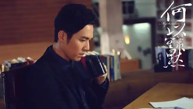 浅蓝色的深海鱼采集到钟汉良 何以琛 电视剧《何以笙箫默》