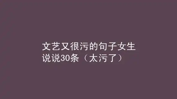 为什么会梦到很污的画面(为什么老是梦到污秽的画面)