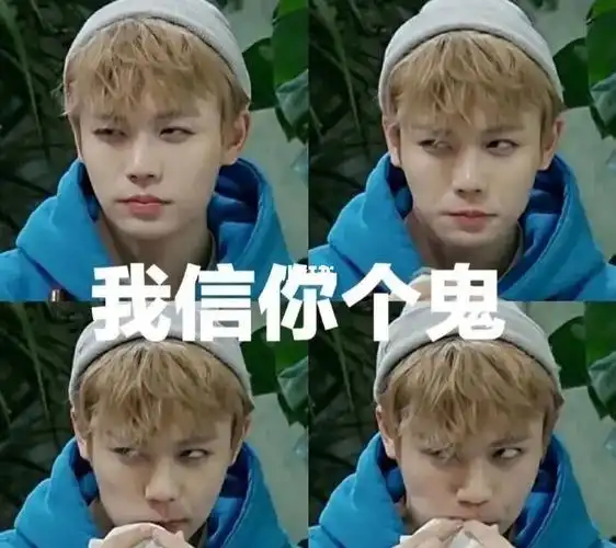 怎么可以这么可爱啊98#向全世界安利林彦俊  #林彦俊表情包