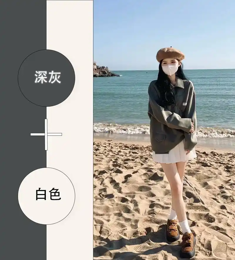 look1深灰色77白色look2浅绿色77深海 - 抖音
