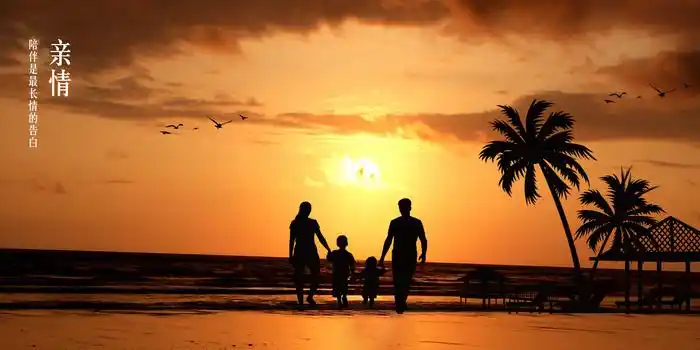 夕阳西下海滩一家四口游玩剪影背景