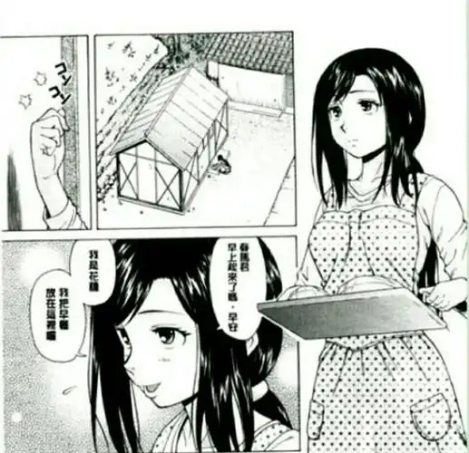 求这部漫画的出处名字