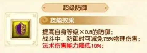 今日不整活:43个超级技能直接公布 以及如何让高级技能进化成超级技能