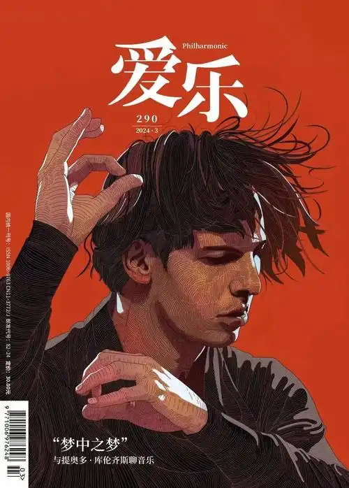 龟派气功,死亡金属和嘻哈——《龙珠》的音乐传奇