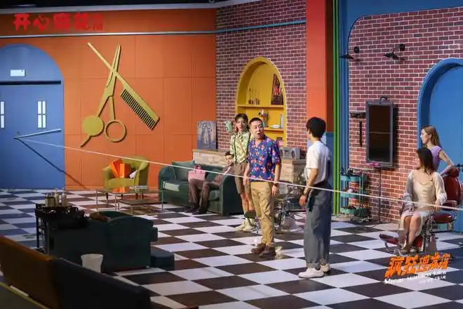 9月2日"开张"!开心麻花沉浸式喜剧《疯狂理发店》来了|演员|剧本_网易