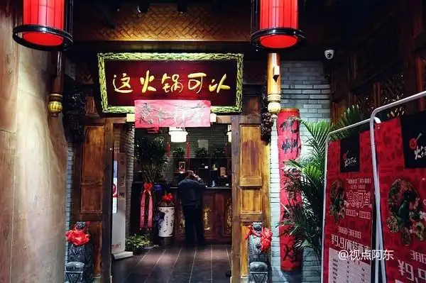 西安这火锅店还真是可以 竟然把"芭比"整得如此性感