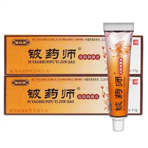 京选好货铍药师软膏手足癣皮肤瘙痒过敏膏牛皮癣脚痒乳膏单瓶装