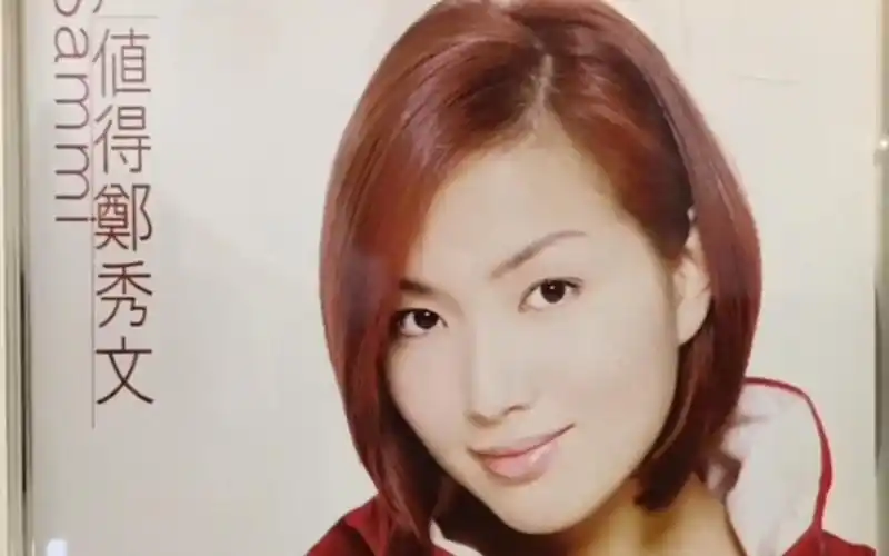 全能天后:郑秀文,独一无二的魅力!