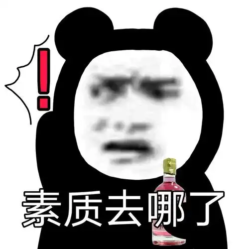 热门表情包原图精选69个表情20200723