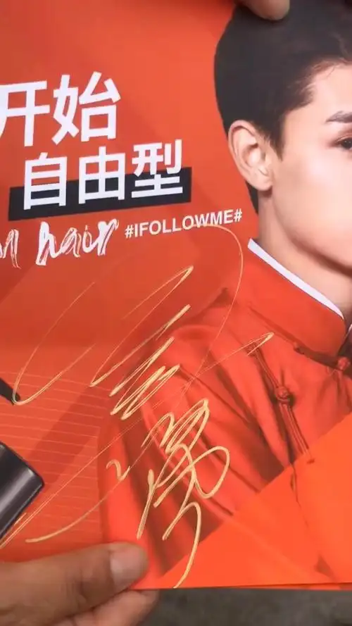 秦霄贤的亲笔签名要的联系