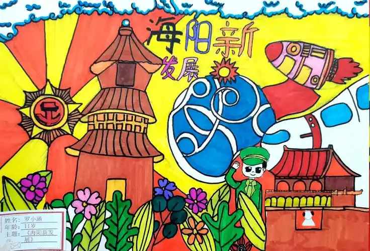 童心礼赞百年辉煌百幅儿童画作优秀作品展三