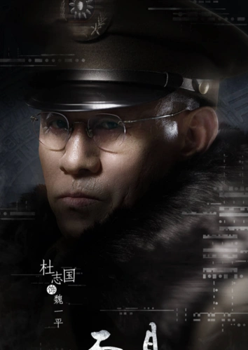 面具剧情介绍_面具演员表_面具大结局_电视剧_吉剧网