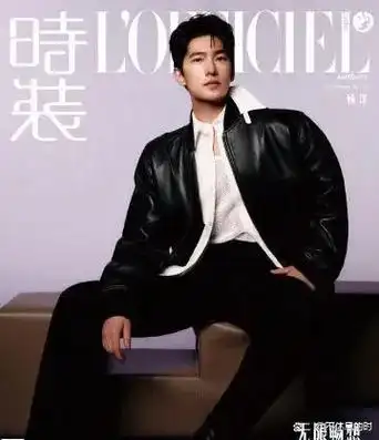 杨洋回应私人行程被偶遇