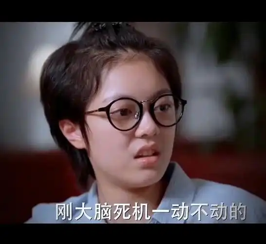 赵今麦少年派,林妙妙这一角色是我对赵今麦最大的误解