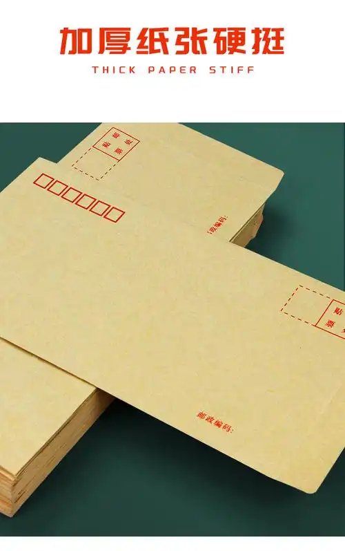 适用场景:职场装订方式:其他类型:信纸/信封封面材质:牛皮纸内页材质