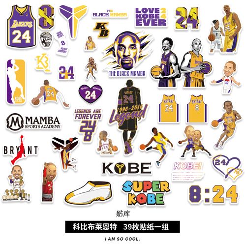 39枚卡通nba球星黑曼巴科比可爱贴画笔记本电脑水杯旅行箱贴纸
