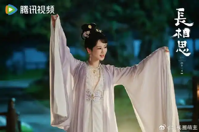 杨紫小夭新造型##杨紫##长相思