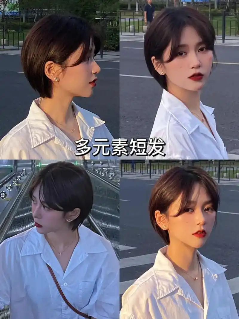 北京做头发 #美出高级感 #显脸小显脸小 #女生短发 #北 - 抖音