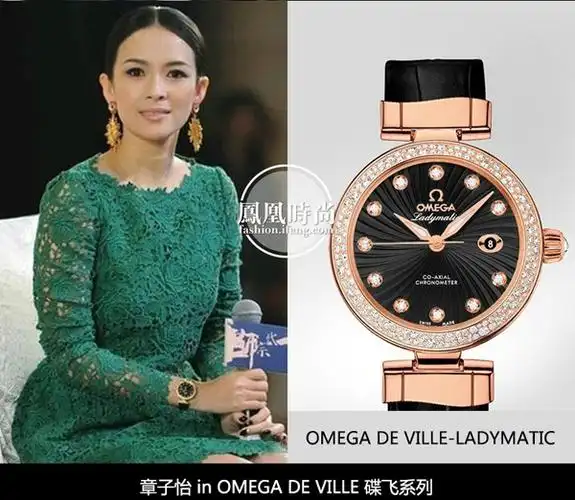 凤凰解表章子怡妮可基德曼最爱腕表