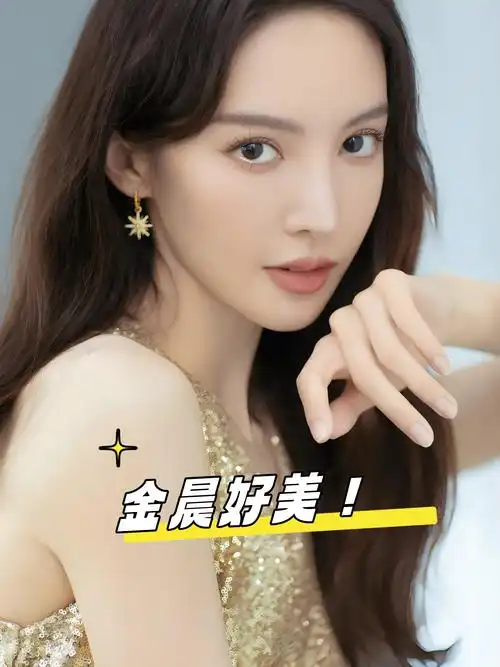 金晨否认白敬亭放鸽子,事情的真相是什么