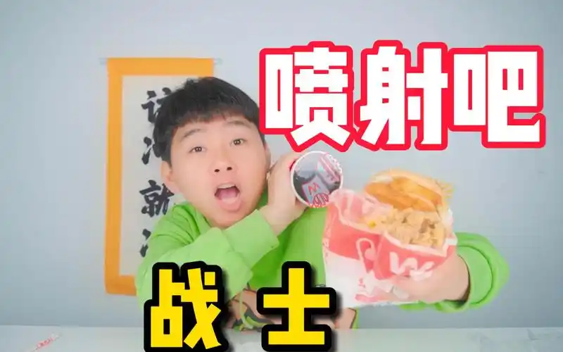 网上流传的华莱士喷射战士是真的吗小伙在里面居然吃出了棉线