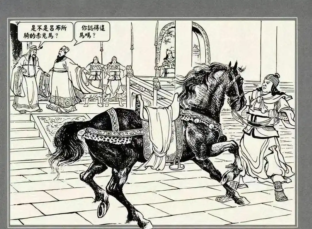 "关公月下斩貂蝉"是怎么一回事?曹操真的将貂蝉送给关羽了吗?