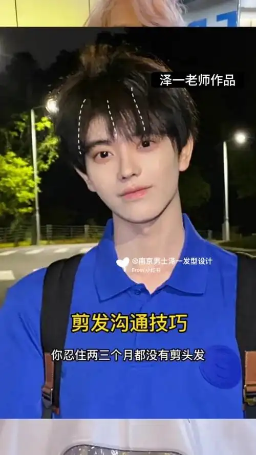 微分碎盖发型教程来啦!适合各种脸型 99鹅蛋