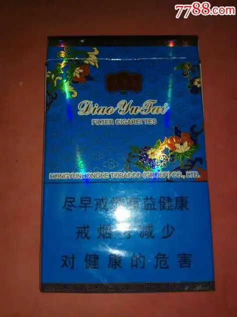 钓鱼台香烟蓝色细支钓鱼台香烟蓝色细支价格