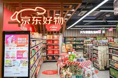 地利生鲜携手京东多家地利生鲜京东店中店落地运营