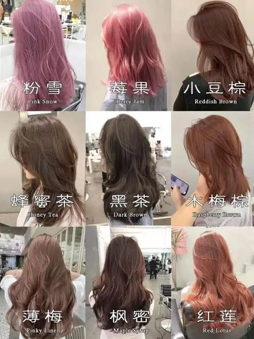 浅色头发颜色大全图片