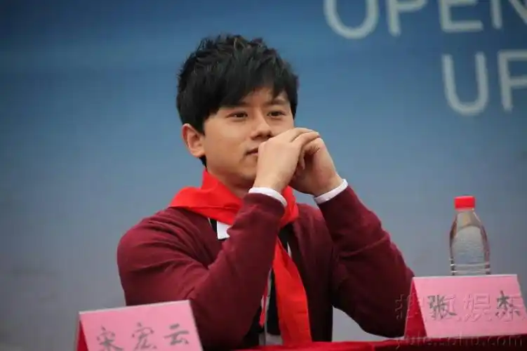 北斗星空志愿慈善会