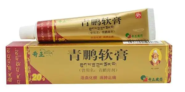 奇正青鹏软膏价格多少钱一盒