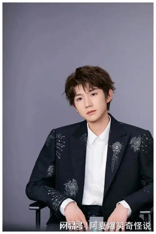 王俊凯,王源,王一博肖战,章若楠白敬亭,赵丽颖林更新,潘玮柏