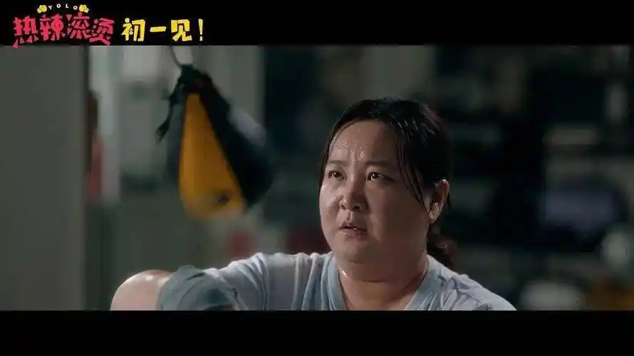 《热辣滚烫》上映,贾玲的看点远不止"瘦了100斤"_电影_表演_喜剧