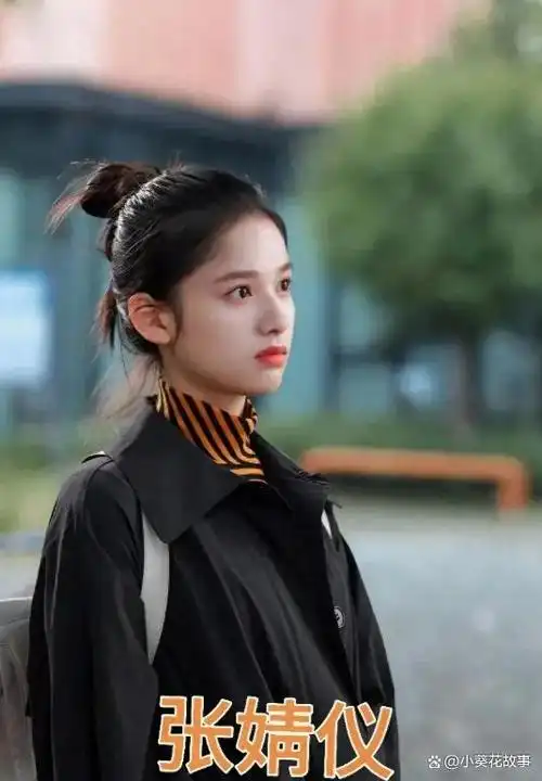 11位邵阳市女演员