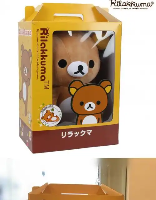 易烊千玺同款公仔 轻松熊公仔易烊千玺同款大号娃娃抱抱熊生日礼物