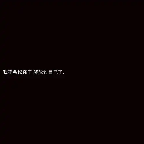 含蓄分手文案分手文案大全